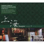 V.A. / Shanghai Lounge 5(合輯 / 沙發上海 第五輯)