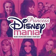 V.A. / Princess Disney mania(選輯 / 迪士尼公主幫)
