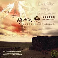 Golana / Love Affair with The Grand Canyon(戈蘭納 / 大峽谷之戀)