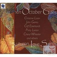 VA / When October Goes(多位藝人 / 碎夢大街)