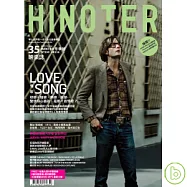 HINOTER 35(映樂誌 冬季號)