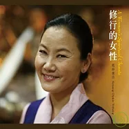 Kelsang Chukie Tethong / A Woman’s Spiritual Chants(葛莎雀吉 / 修行的女性)