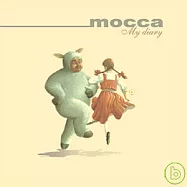 魔卡樂團 / 青春不敗的私密日記(Mocca / My Diary)