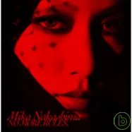 中島美嘉MIKA NAKASHIMA / 絕美驚艷 新歌加精選 (CD+DVD)