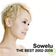 Sowelu / Sowelu THE BEST 2002-2009 (2CD)