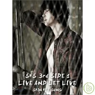 申彗星 / 第三輯 首部曲：生生不息