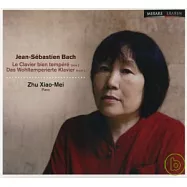 Bach: Le Clavier bien tempere[Livre 2] / Zhu Xiao-Mei(Piano)(巴哈：平均律 第二冊(2CDs) / 朱曉玫(鋼琴))