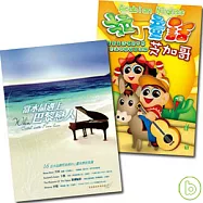 拉丁水晶戀人心