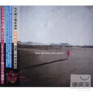 閃閃閃閃 The Shine & Shine & Shine & Shine / Meet Me when you are 25