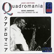 Gene Ammons / You Can Depend on Me (Quadromania)(金‧亞蒙斯 / 伴君天涯)