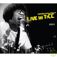 盧廣仲 / LIVE IN TICC現場錄音專輯2CD