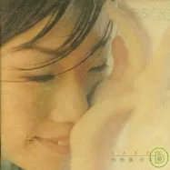 林憶蓮 / 夜太黑