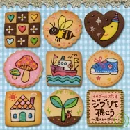 幸福音樂盒吉卜力之歌~崖上的波妞~