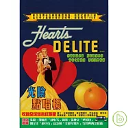 V.A. / Hearts Delite(合輯 / 光陰點唱機 (2CD))