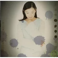 趙詠華 / 問心無愧