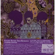 Golden Silvers / True Romance(金包銀樂團 / 浪漫你個頭)