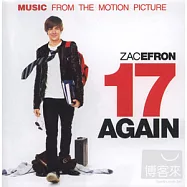 17 Again: Music From The Motion Picture(電影原聲帶 / 回到17歲 - 柴克艾佛隆)