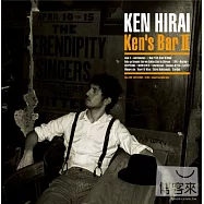 平井堅 / 平井堅的Ken&rsquo;s Bar II (CD+DVD)