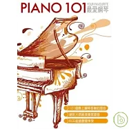 Various Artists / Piano 101(最愛鋼琴101【6CD特典】)