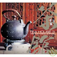 V.A. / Tea House 3 (2CD)(選輯 / 茶館 3 (2CD))