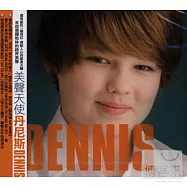 Dennis 美聲天使 丹尼斯 / 首張同名專輯