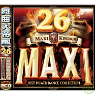 Maxi Kingdom 26(舞曲大帝國26)