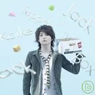 小池徹平 / 音樂盒 (初回盤) CD+DVD
