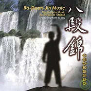 王旭東 / 八段錦