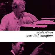 Takeshi Shibuya / Essential Ellington(涉谷毅 / 向艾靈頓致敬)