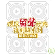 鄧麗君 / Greatest Hits Vol.1、2、3 (3CD套裝)