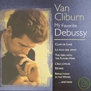 Van Cliburn / My Favorite Debussy(范克萊邦 / 克萊邦最鍾愛的德布西鋼琴名曲)