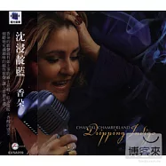 香朵 / 沈浸靛藍(Chantal Chamberland / Dripping Indigo)