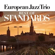 European Jazz Trio / Best of Standards(歐洲爵士三重奏 / 最佳經典)
