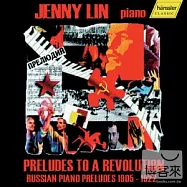 Preludes to a Revolution Russian Piano Preludes 1905 - 1922 / Jenny Lin, piano(革命前奏曲-俄羅斯鋼琴前奏曲 (1905-1922年) / 林佳靜，鋼琴)