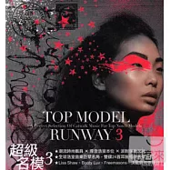 V.A. / Top Model - Runway 3 (2CD)(超級名模伸展台3 (2CD))