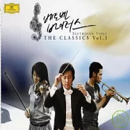 貝多芬病毒-電視原聲帶⊙第一輯 古典篇(2CD)