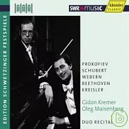 Gidon Kremer , Oleg Maisenberg / Duo Recital(史瓦辛格音樂節二重奏現場 / 小提琴/基頓克萊曼、鋼琴/麥森伯格)