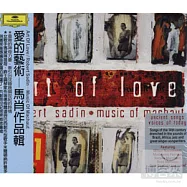 Art Of Love / Robert Sadin - Music Of Machaut(愛的藝術 / 馬肖作品輯)