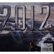 OST / 2012(電影原聲帶 / 2012)