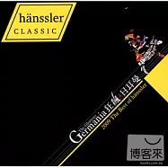 Various Artists：The Glorious Germania(狂飆日耳曼：2009年hanssler 精選)