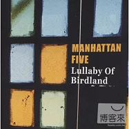 Manhattan Five / Lullaby of Birdland(曼哈頓五重奏 / 鳥園搖籃曲)