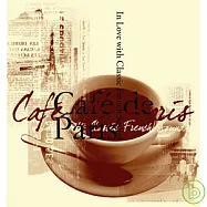 V.A. / Cafe de Paris (2CD)(選輯 / 巴黎天空咖啡館 (2CD))