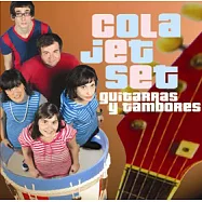 可樂噴射機 / 吉他與小手鼓(發燒金片特別版)(Cola Jet Set / Guitarras y tambores)
