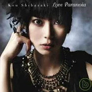 柴崎幸 / Love Paranoia愛情妄想CD+DVD