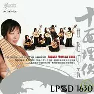 無極印象o十面埋伏(LPCD1630)