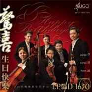 驚喜!生日快樂!-香港純弦(LPCD1630)