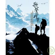 合輯 / 歌聲滿行囊 (2CD)