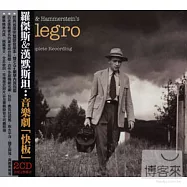 V.A./ Rodgers&Hammerstein&rsquo;s /Allegro-First Complete Recording(合輯 / 羅傑斯與漢默斯坦：舞台劇「快板」 - 首度完整錄音 (2CD))