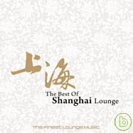 V.A. / The Best of Shanghai Lounge (2CD)(選輯 / 典藏 沙發上海 新歌+精選 (2CD))
