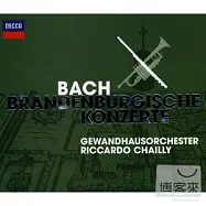 J. S. Bach: The 6 Brandenburg Concertos / Leipzig Gewandhaus Orchestr, Riccardo Chailly(巴哈：六首布蘭登堡協奏曲 / 夏伊 指揮 萊比錫布商大廈管弦樂團 2CD)